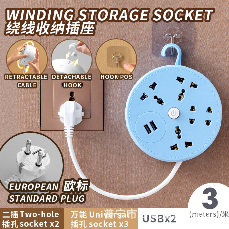 Socket de almacenamiento USB con gancho retráctil socket de bobina giratoria socket de disco redondo