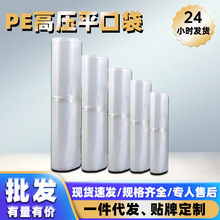 �羳���ø߉�HDPEƽ�ڴ�ʳƷ����������ˮ����ȹ��I������b��