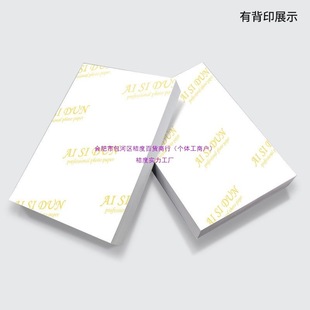 Suitable for Canon Photo Paper Printing A4 5-Inch 6-Inch 7inch 8inch A6 Wholesale Id Photo High-Quality Photo