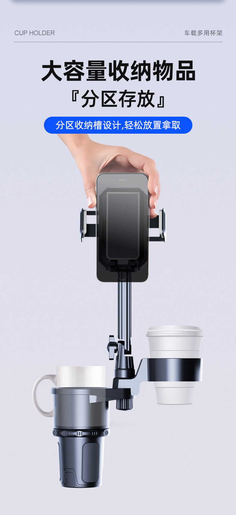 Car multi-function water cup holder car car car central control oversized expansion cup holder coffee drink holder with mobile phone holder