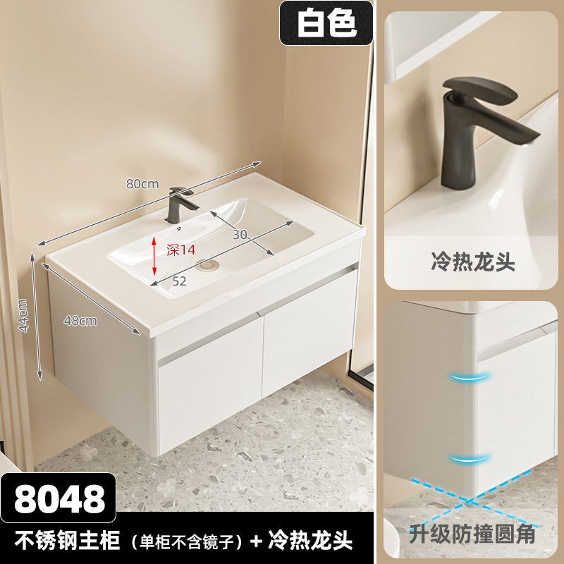 Acero inoxidable crema blanca 8047 gabinete + hoja de arce negro (cuenca plana)