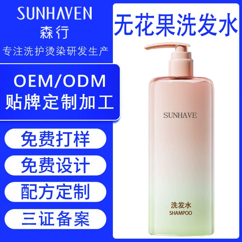 Производство шампуня OEM для улучшения состояния волос, шампунь с индивидуальным питанием и разглаживанием.