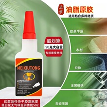 ��ɏ��������zˮ��ճ���͛_��50g���������Sֱ�NOEM�N��ԭ�b�zˮ