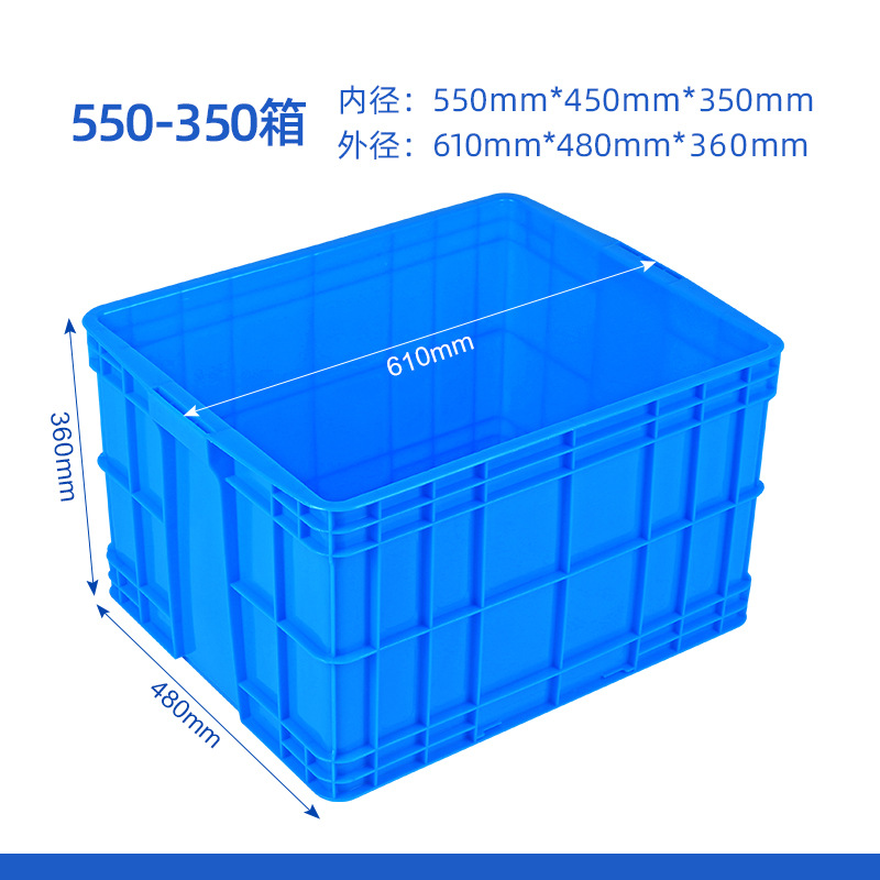 550-350 상자  파란색★커버없이