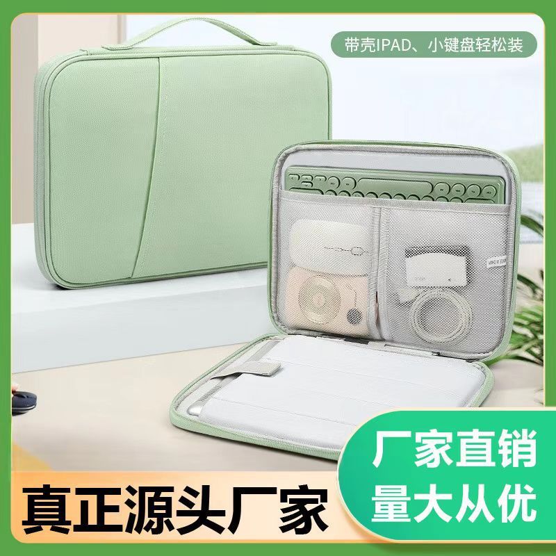 iPad Waterproof Tablet Bag Suitable for Lenovo, Apple, Huawei Laptop Bag, Simple Inner Sleeve Bag, Nylon