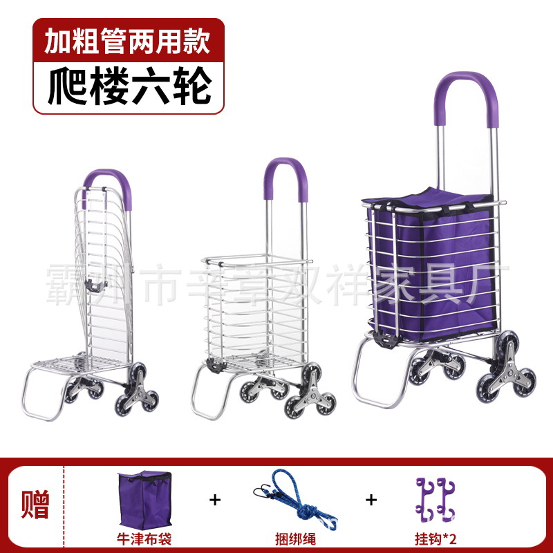 Carrito de compras plegable para comestibles, ligero y portátil, de aleación de aluminio.