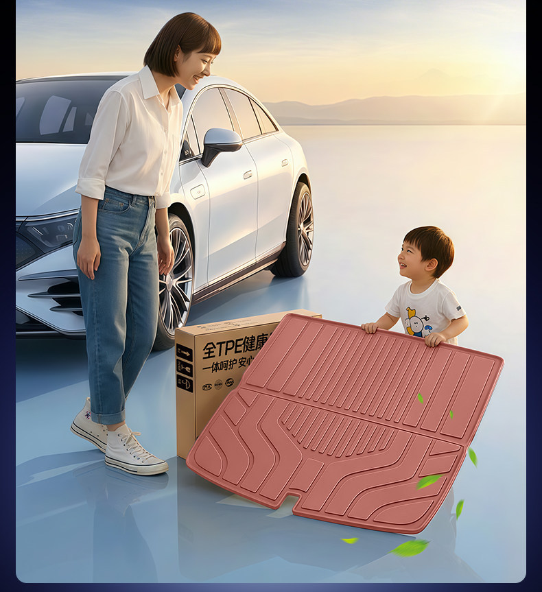 Suitable for Nio Ledao L80 Trunk Mat Tpe26 Model Car Interior Modification Accessories Foot Mat and Trunk-Specific Products