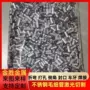定制打孔切割304毛细管
