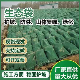 工地施工材料;土工布;排水网