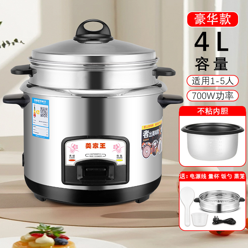 스틸쉘 고급형(알루미늄합금 논스틱 라이너) 4L(1~5인 권장) 700W