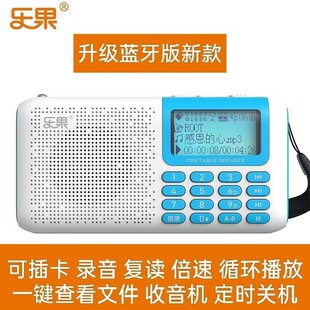 Lego R809 Bluetooth music learning machine recorder player story machine storytelling machine large screen elderly radio