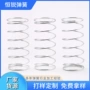 定制拉伸英式拉力拉簧