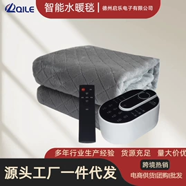 水暖毯;电热毯/垫;野营睡袋
