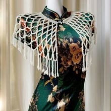 卿本佳人珍珠披肩流苏云肩汉服配饰玛瑙珍珠云肩婚纱礼服旗袍披肩