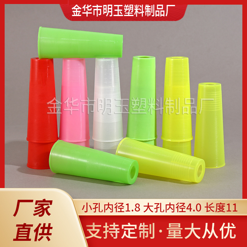 自动贴标缝纫线管10克平口管 纺织塑料线芯 涤纶线络筒管自络线管