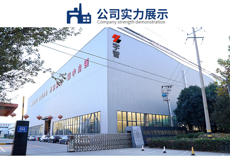 粉末成型液压机 (21).jpg