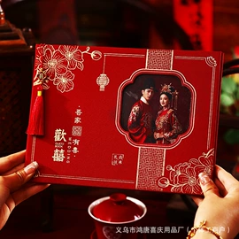 红包/利是封;签到本;其他婚庆用品