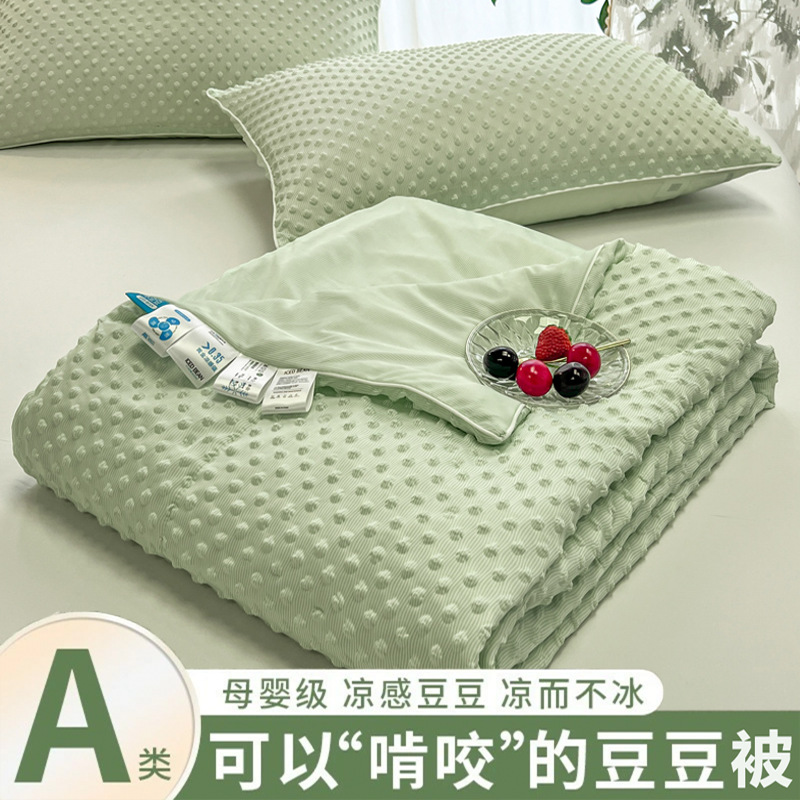 Class A cool silk ice bean summer cool quilt machine washable summer 3D massage Ice Silk Air conditioning quilt thin quilt core wholesale