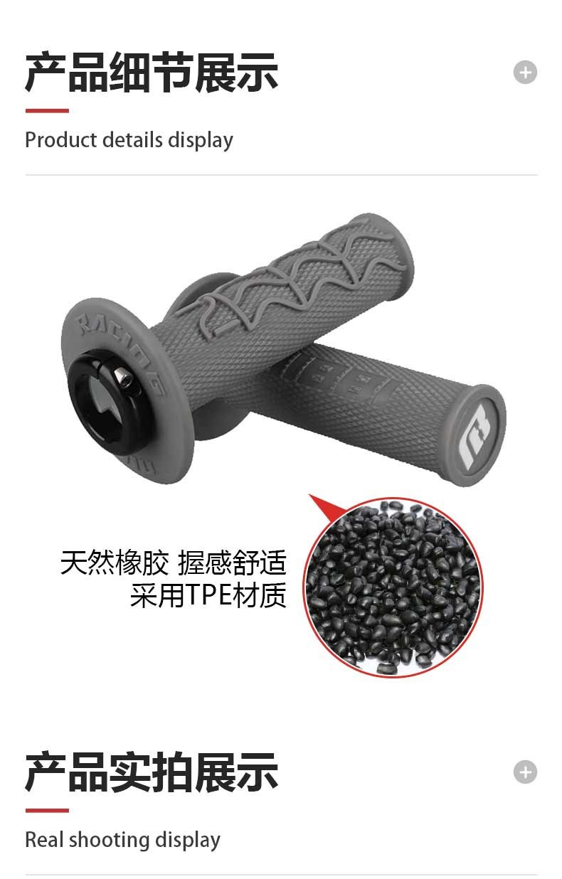 Nibbi Original Motorcycle Handlebar Cover Integrated Handlebar Rubber Throttle Handle Non-Slip Wear-Resistant Handlebar Cover