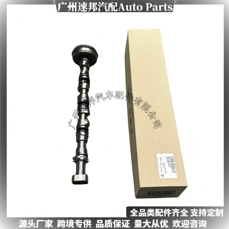 06K10922R Cross-Border Hot-Selling Product Suitable for Engine Intake Camshaft of Multiple Models Including Audi A, Jetta, and Volkswagen