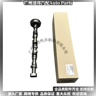 Multiple Models Including Audi A, Crankshaft, camshaft