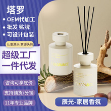 香薰室内持久淡香家用栀子花衣卧室厕所除臭神器卫生间空气清新剂