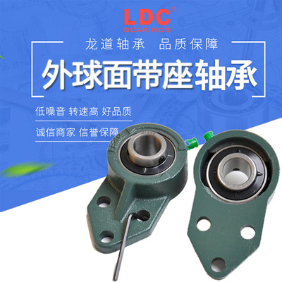 Sphere bearing suspension Three Bearing UCFB204 UCFB205 UCFB206 UCFB207 goods in stock
