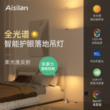 爱斯兰落地灯时光沙漏客厅吊灯沙发氛围灯创意北欧极简卧室灯具