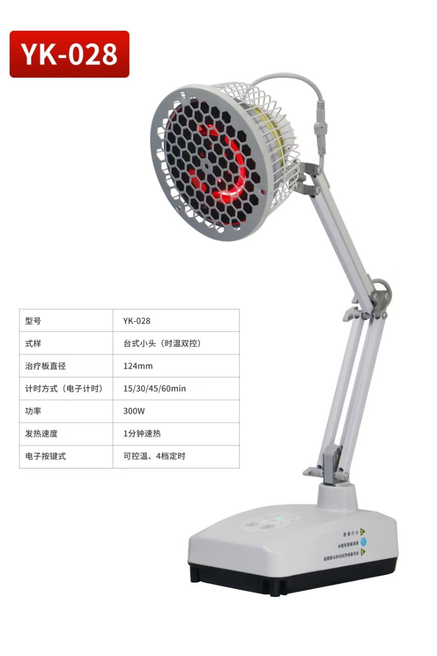 Longquan Boning lámpara de terapia especial lámpara de horneado dispositivo de terapia de la casa horneado electromagnético específico dispositivo de terapia de ondas electromagnéticas TDP-L3
