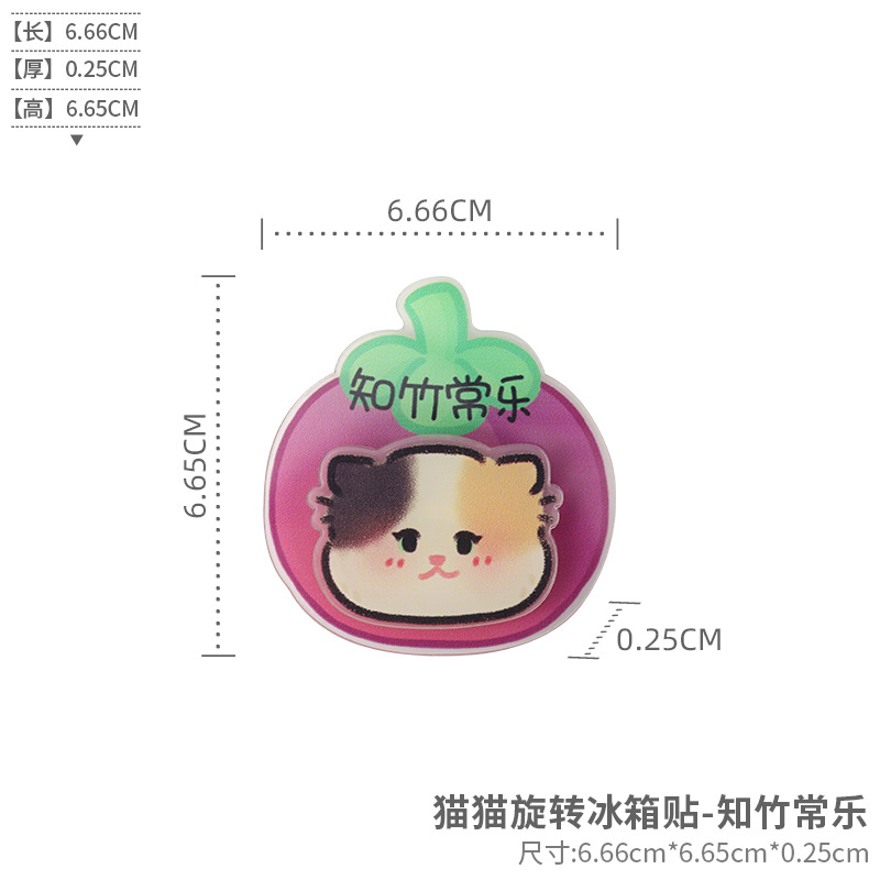 Lugar de fábrica divertido animal gato cachorro acrílico giratorio refrigerador imán creativo decoración del hogar imán magnético