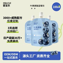 �{ݮ��֭�~�S�����ͺ�S���ؿڷ�ҺС�������������OEM���ӹ�