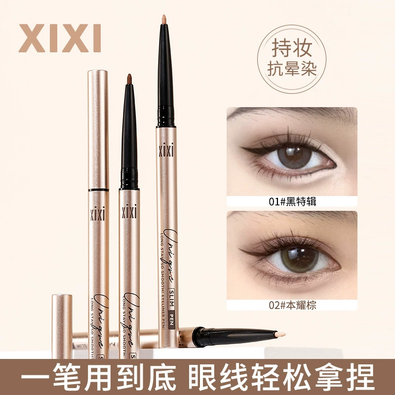 xixi Zero-touch Feiyun подводка для глаз, натуральная шелковистая гладкая текстура, новичкам легко начать, стойкая
