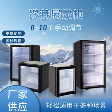 立式冷藏展示柜饮料酒水保鲜冰箱留样柜餐厅便利店超市桌面冷藏柜