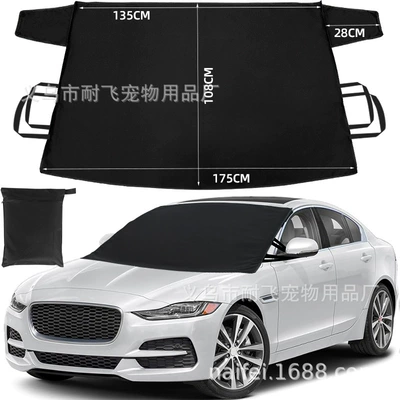 Cross-Border Amazon Popular Car 600D Sun shade - 600d-oxford-cloth-175108-7726b