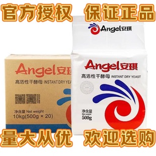 ������ĸ500g�ߵ��Ǹ߻��Ըɽ�ĸ�����z�^�l��決ԭ�ϰl�ͷ�����