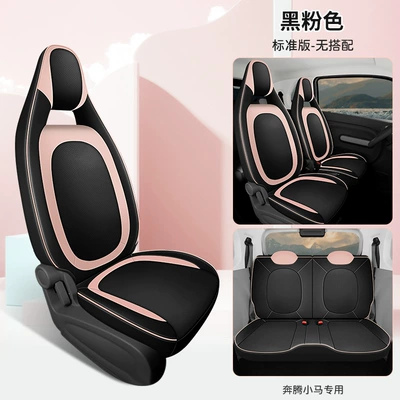Seasons Universal Full Cushion – Modelə uyğun (Original) oturacaq örtükləri - black-pink-standard-version-special-for-pentium-pony