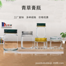 �F؛50g̩����ݸ�ƿ15g30g��ø�����ͷ��bƿ͸�Ǹ�ș������ƿ