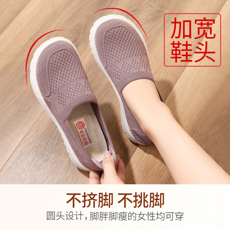 Viejos zapatos de tela de Beijing nuevos zapatos anti-deslizantes de mediana edad, zapatos de primavera y otoño auténticos de madres
