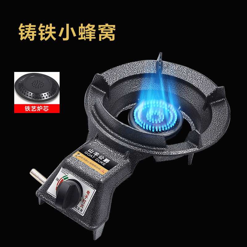 소형 - 주철 소형 벌집 + 소화 보장 [선물 없음] 액화 가스 통조림용