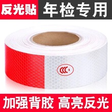 ��܇��z�N�������N؛܇�N�l����l�ɂ����Ͻ�ͨ��ʾ���R��z؛܇