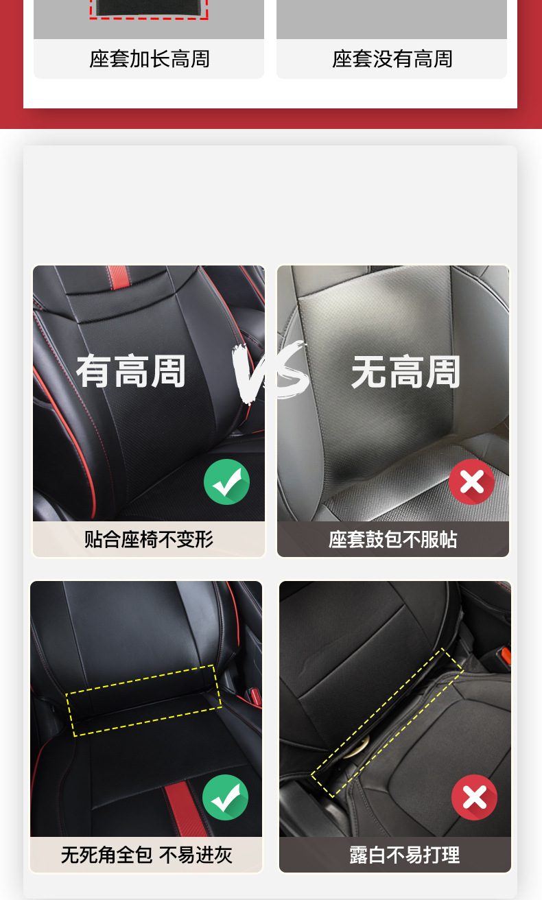 【Car Clearance】Suitable for Nissan Qashqai 16-19 Models, Full Car Surround Seat Covers, Genuine Leather Car Seat Covers