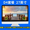 Пакет D4, 27 дюймов, Core i7-4790, четырёхъядерный, 16 GB ОЗУ, 512 GB SSD