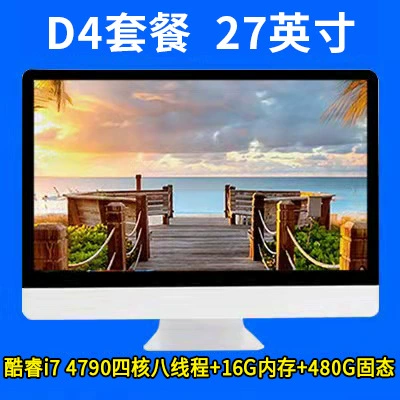 Все-в-одном компьютер, Core i5-12400 (есть варианты i3/i5/i7), 23–27" сенсорный/настенный, 8–16 ГБ, SSD 256–512 ГБ