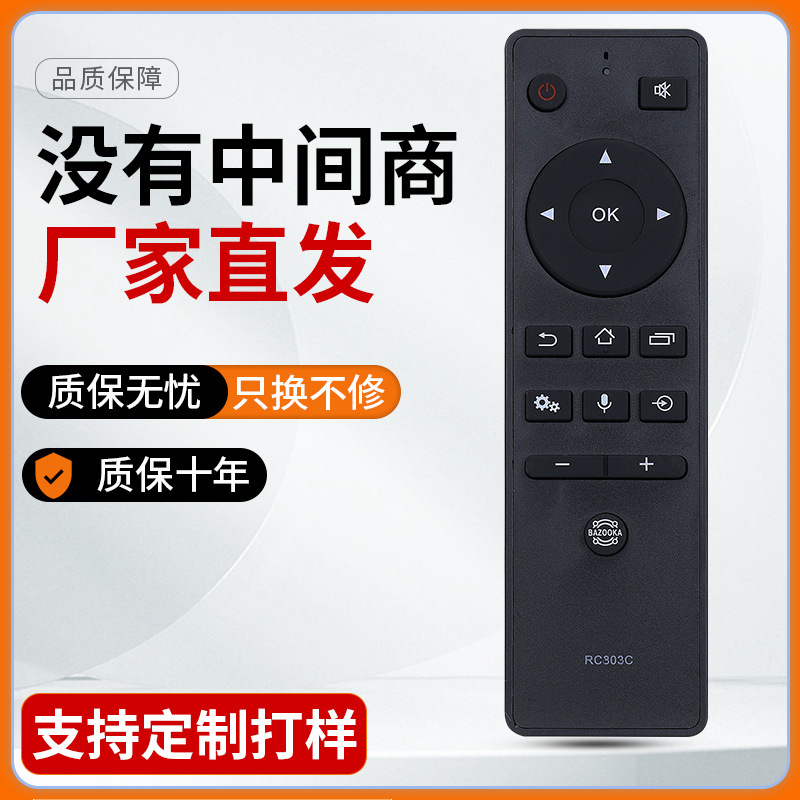 Suitable for Toshiba TV remote control RC803C 55/65/75U7700C 55/65U6780C Suitable for Toshiba TV remote control RC803C 55/65/75U7700C 55/65U6780C