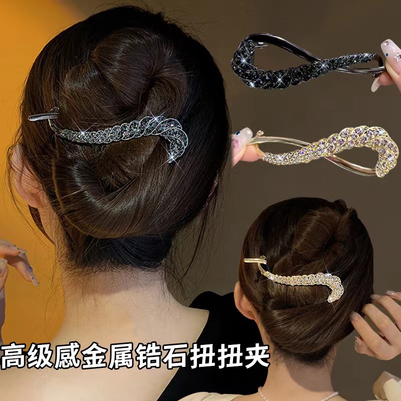 韓國扭扭夾後腦勺盤發一字夾發卡頭飾高級感水鑽髮夾女士輕奢時尚