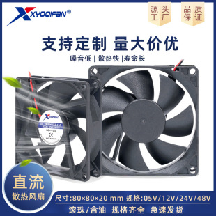 8020ɢ���L�� �p�L���S��5V12V24V���s�C������ֱ�����D��