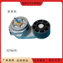 5270678��춿���˹QSL9���̙Cе�l�әCƤ���q�o݆5270678