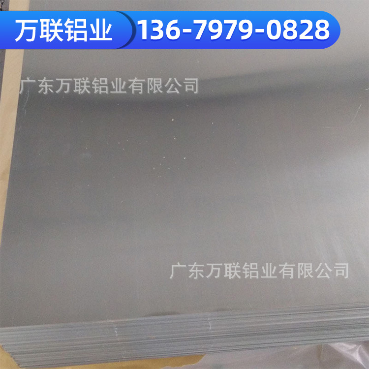 铝板.jpg
