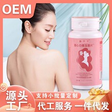 昌济平莲心白薇玉蓉片 白莲心白芷压片糖果 莲心白薇玉蓉片 代发