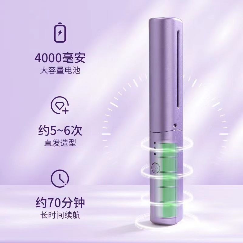 Temu怠け者ストレート櫛無線ストレート器小型USB充電携帯旅行巻き直両用神器ミニ|undefined